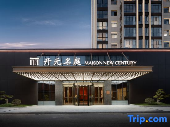 Lanxi Maison New Century Hotel