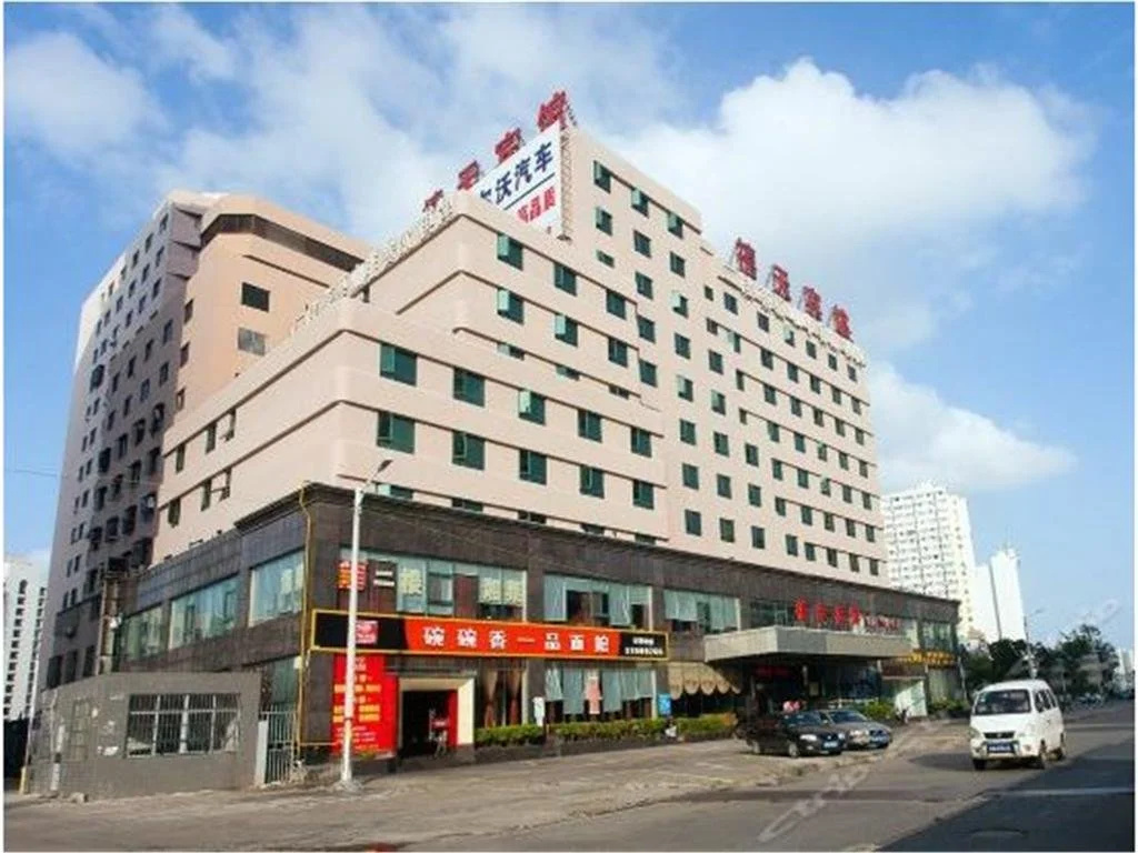 Xitian Hotel