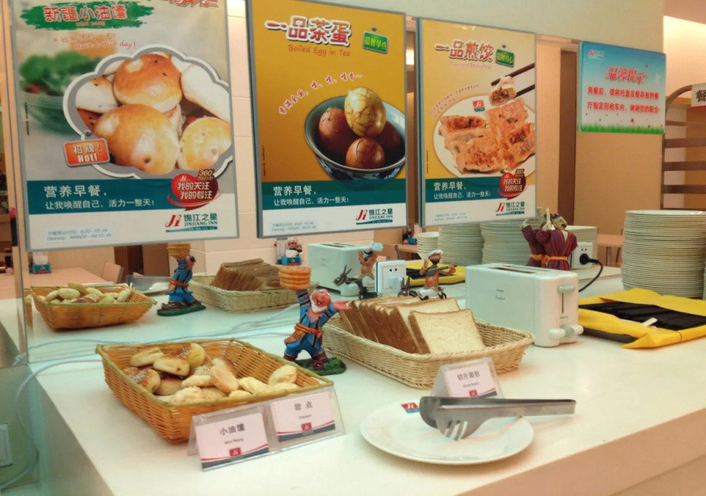 Jinjiang Inn Urumqi Hongqi Road Branch