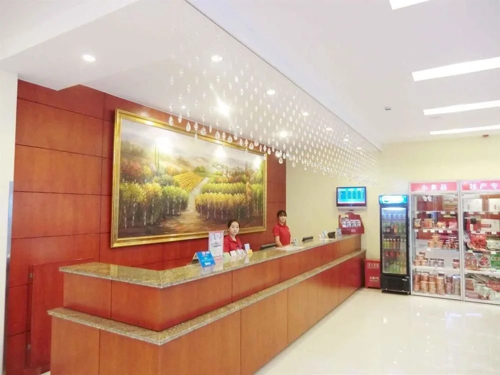 Hanting Hotel
