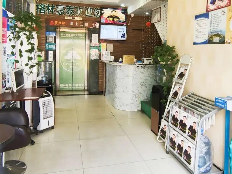 Green Tree Inn Nanjing Zhongda Hospital Shizi Bridge Pedestrian Street