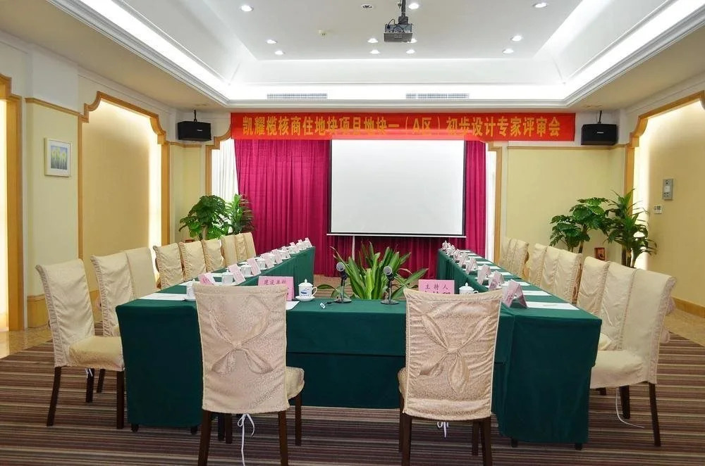 Guangzhou Haidecheng Hotel