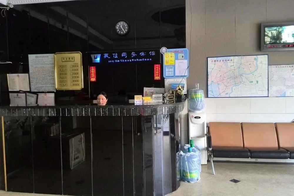 Yingjia Business Hotel