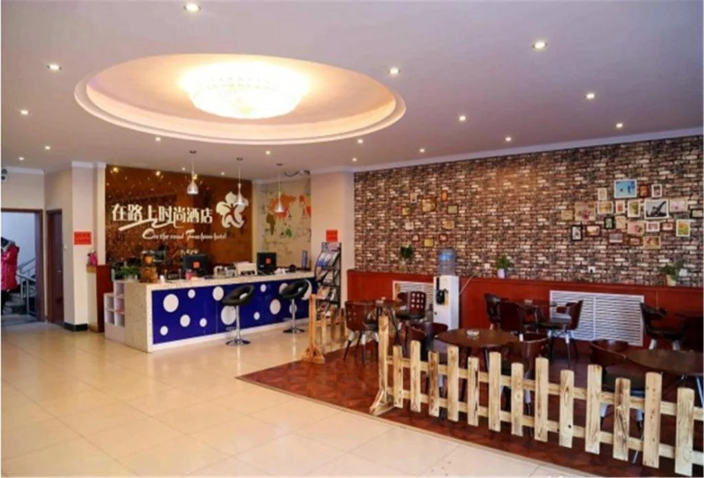 Chongli On The Way Fashion Hotel