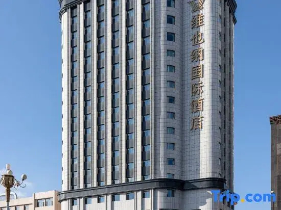 Vienna International Hotel (Jilin Street Railway Station)