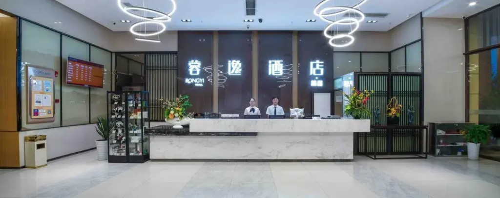 Vienna International Hotel (Chengdu West Railway Station Qingyang Wanda)