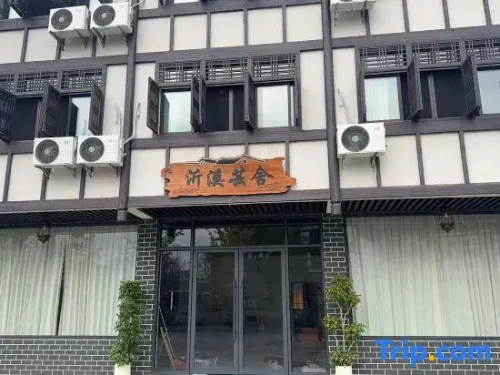 Yixi YunShe