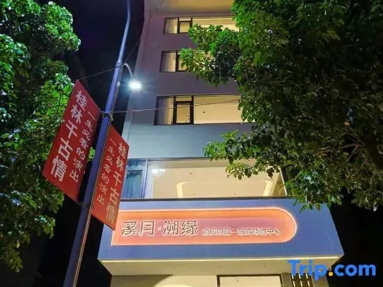 Xiyue Suyuan Hotel