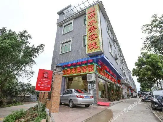 Shanqing Shuixiu Inn