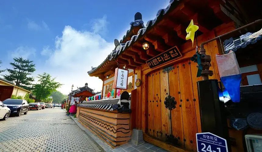 Jeonju Areumdaunjip Hanok Chaeheomgwan