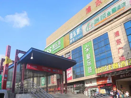 Yiyue Express Hotel