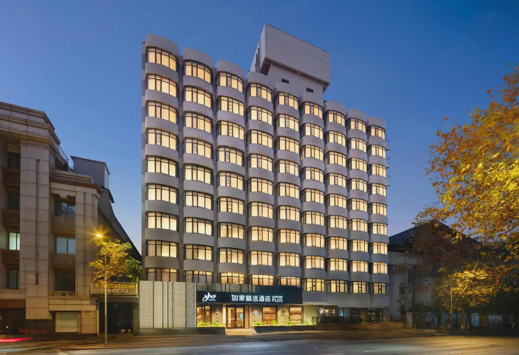Home Inn Plus (Chengdu Sichuan University  )