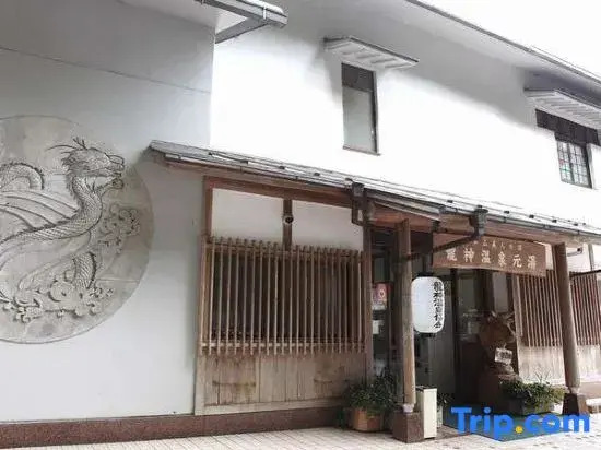 Motoyu Bekkan