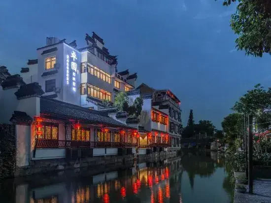 Xitang Zhuo garden Private Garden Inn