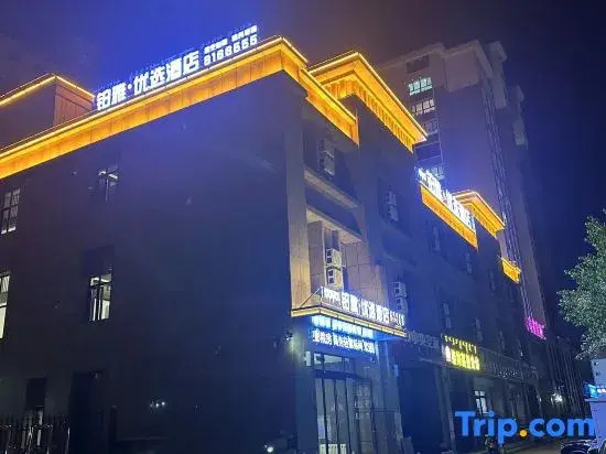 Yuya Preferred Hotel (Yuhanqi Branch)