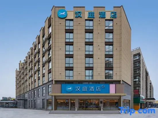 HanTing Hotel (Zhengzhou University High-Tech Vanke Plaza)