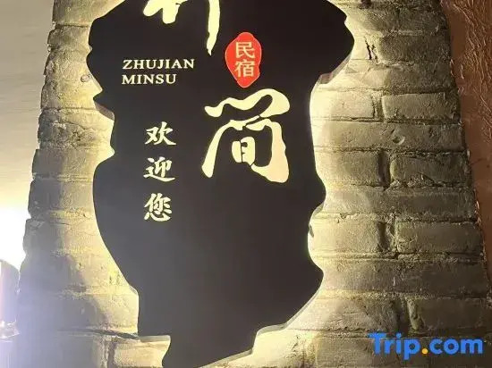 Yunyinchunhejingming