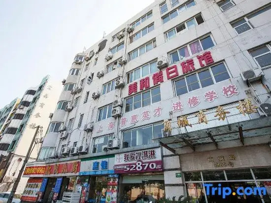 Meihe Holiday Hotel