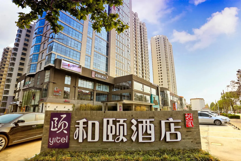 Linyi Binghe Avenue Yitel