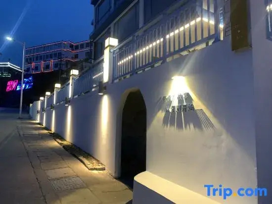 Shengsi Wolfberry Island Occasion Inn