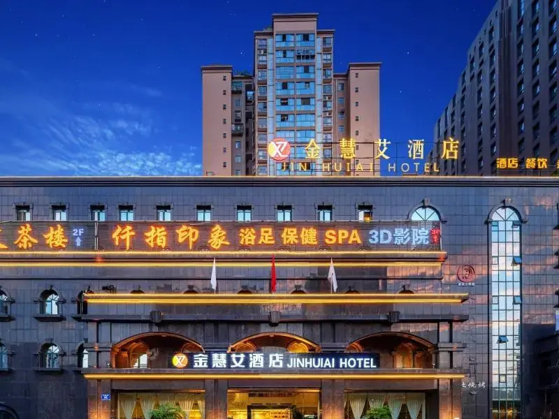 GreenTree Alliance Hotel Chengdong Shuangliu Jiaolong Port Jinhui'ai