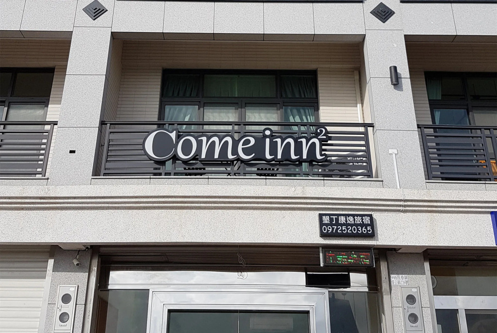 Come Inn 2
