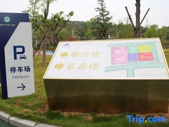 Penglai Culture and Tourism Jincheng Grand Hotel