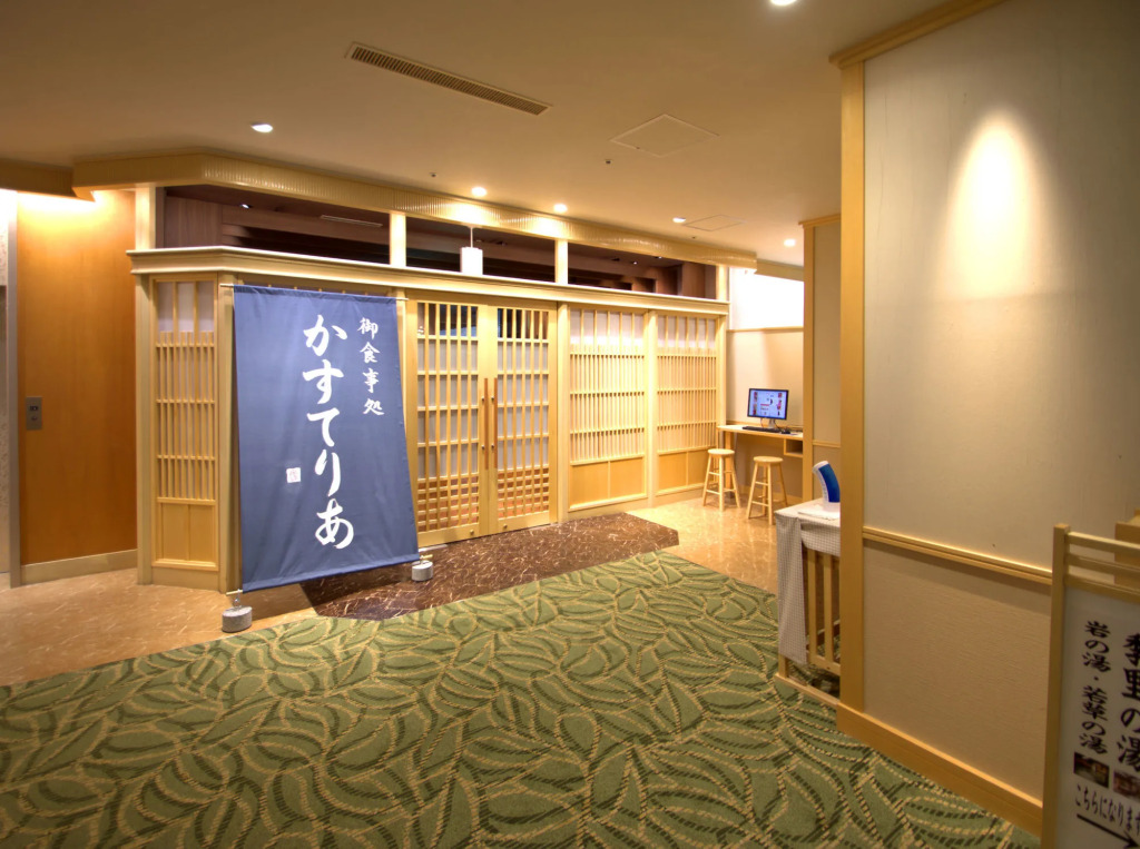 Yuzawa Grand Hotel