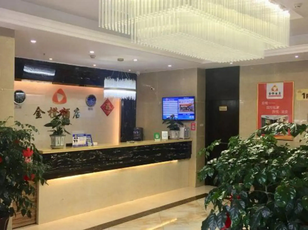 jincheng Hotel