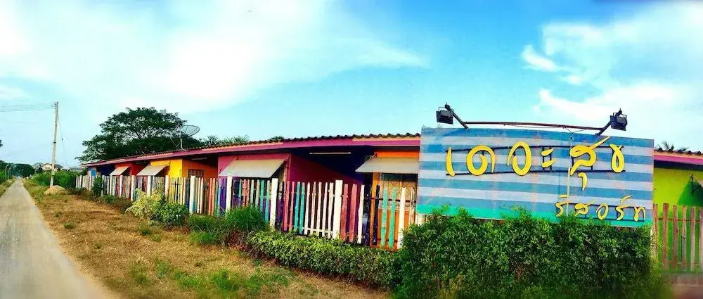 The Zoosk Resort