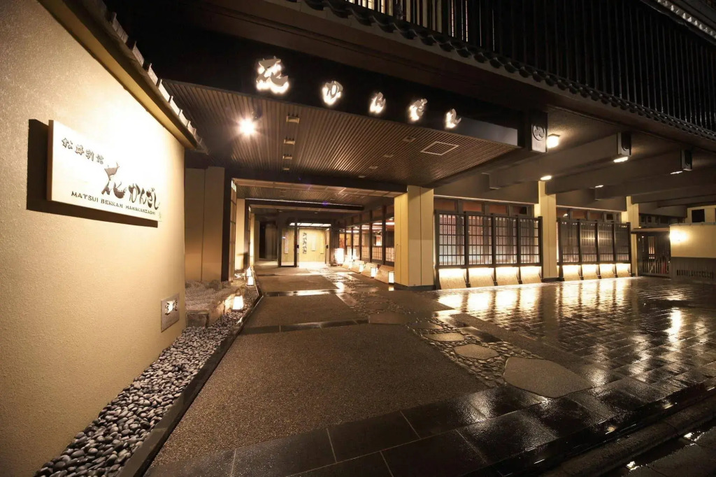 Matsui-Bekkan Hanakanzashi