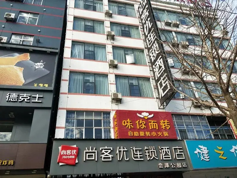 Thank Inn Hotel Yun'nan Qujing Huize County Huize Park