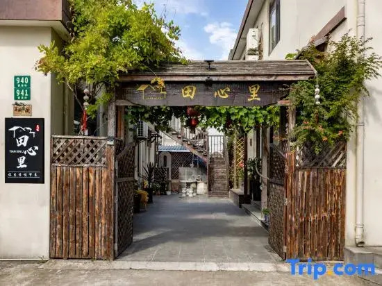 Tianxinli Homestay (Shanghai International Tourist Resort Branch)
