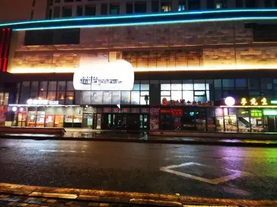 Jinling Times Apartment (Changchun Shengshi Shop)