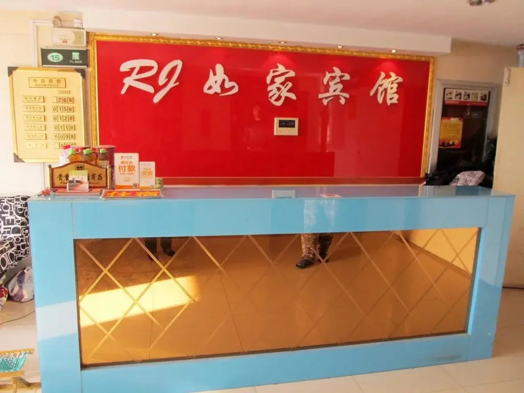 Jiulongzhu Rujia Hotel