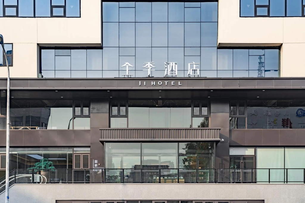 Ji Hotel Tianjin Cultural Center