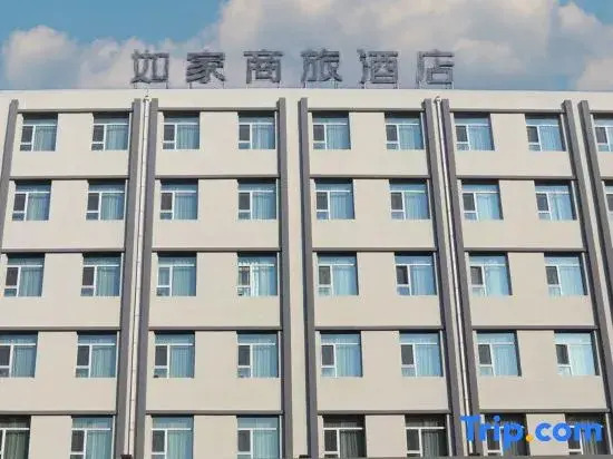 Homeinn Selected Hotel (Jilin Darunfa No. 4 Store Lianshan Road)