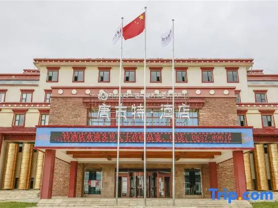Zoige Tangute Hotel