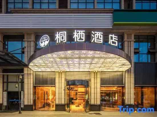 Tongqi Hotel