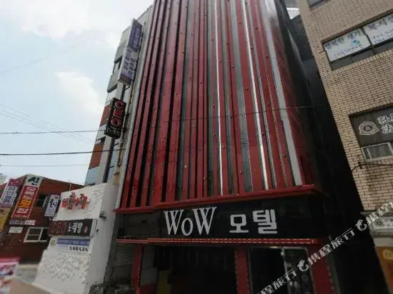 Wow Hotel