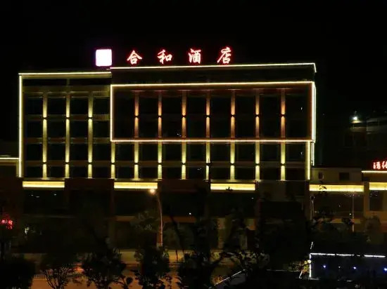 Hehe Hotel