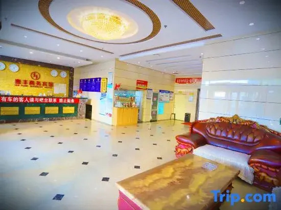 Huifeng Business Hotel (Lingyuan East Street)