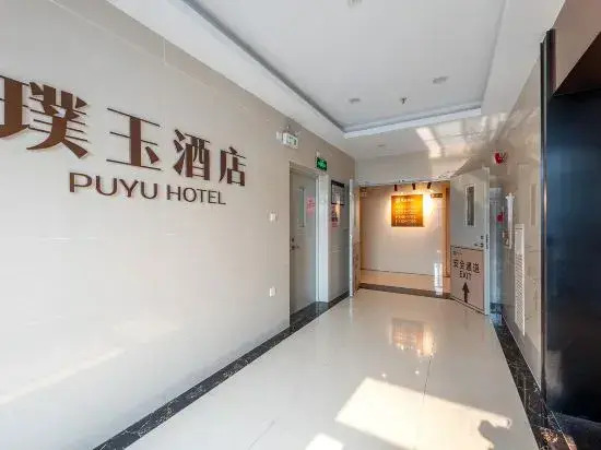 Puyu Hotel  (Foshan Pingzhou Jade Street Store)
