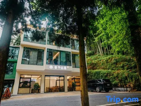 Nanyue Sheyu Mountain Residence Homestay