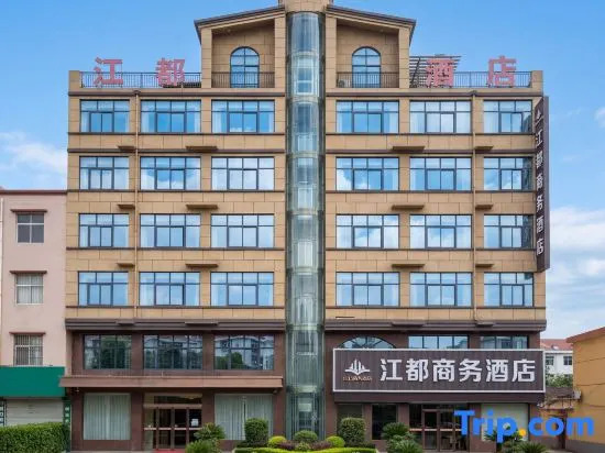 Wojiajiangdu Business Hotel