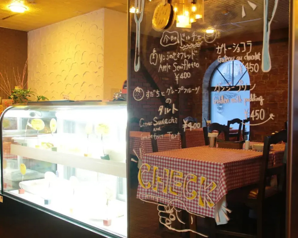 Hotel Grace Hakuba
