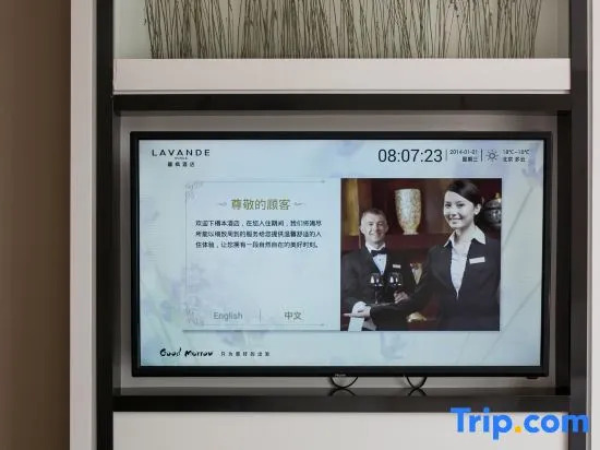 Beijing Lavande Hotel Changping Government Street Branch