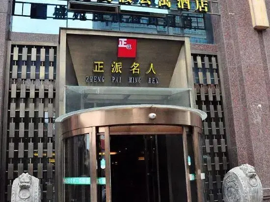 Lejia Boutique Apartment Hotel
