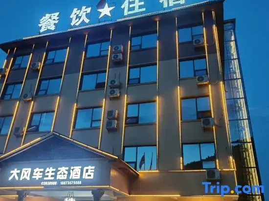 Yizhang Windmill Eco Hotel