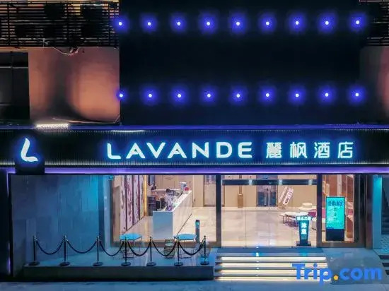 Lavande Hotel (Dongguan Chang'an Binhai Bay)